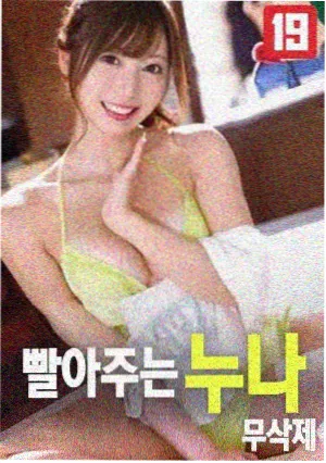 燃烧电影海报